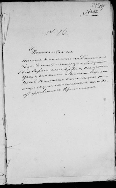 00000573[8192x6472] (1)