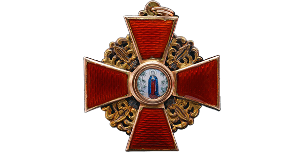 Орден св. Анны