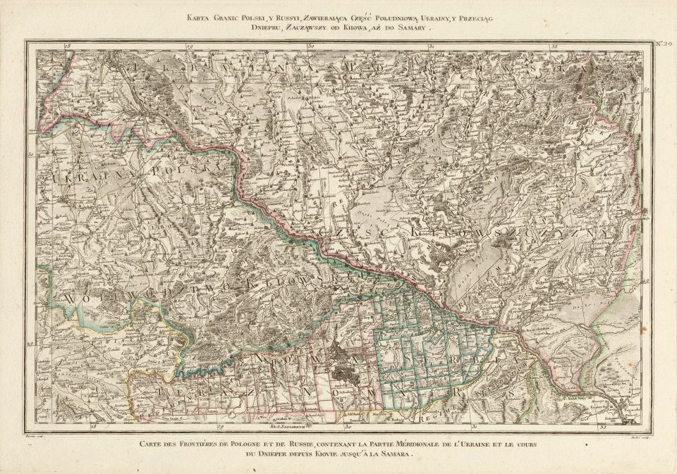 Новая Сербия